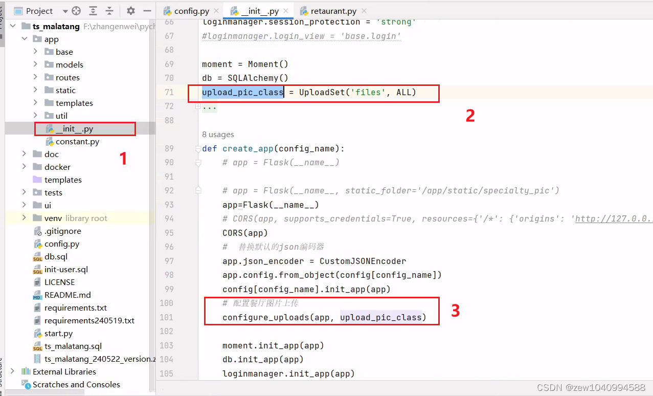 企业级Flask使用flask_uploads插件编写前端批量上传多张图片接口【提供前端形如(127.0.0.19527/static/xx