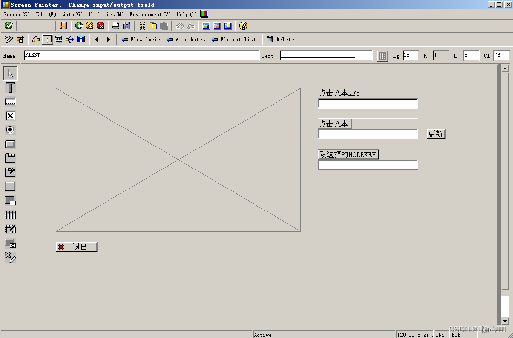 SAP ABAP 通过右键菜单完成Tree Control 节点的增删改功能