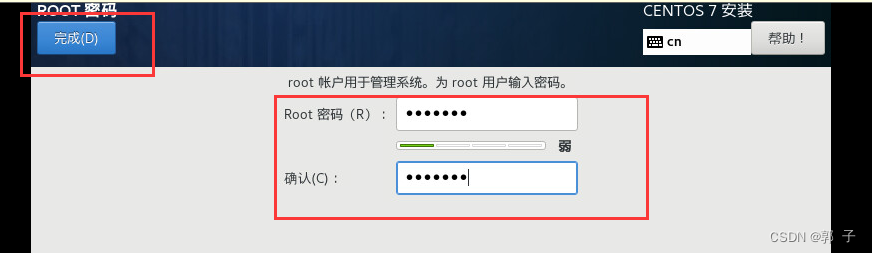 安装部署 ESXI 5.5版本