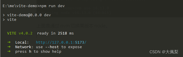 Cannot find module ‘node:url‘报错处理