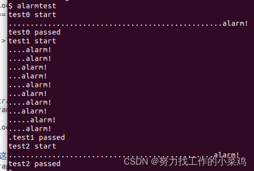 6.S081的Lab学习——Lab5: xv6 lazy page allocation