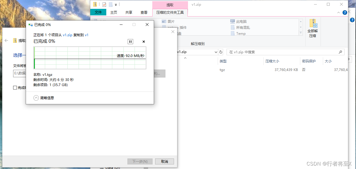 z01、z02 后缀压缩包 如何解压缩_z01文件怎么解压CSDN博客