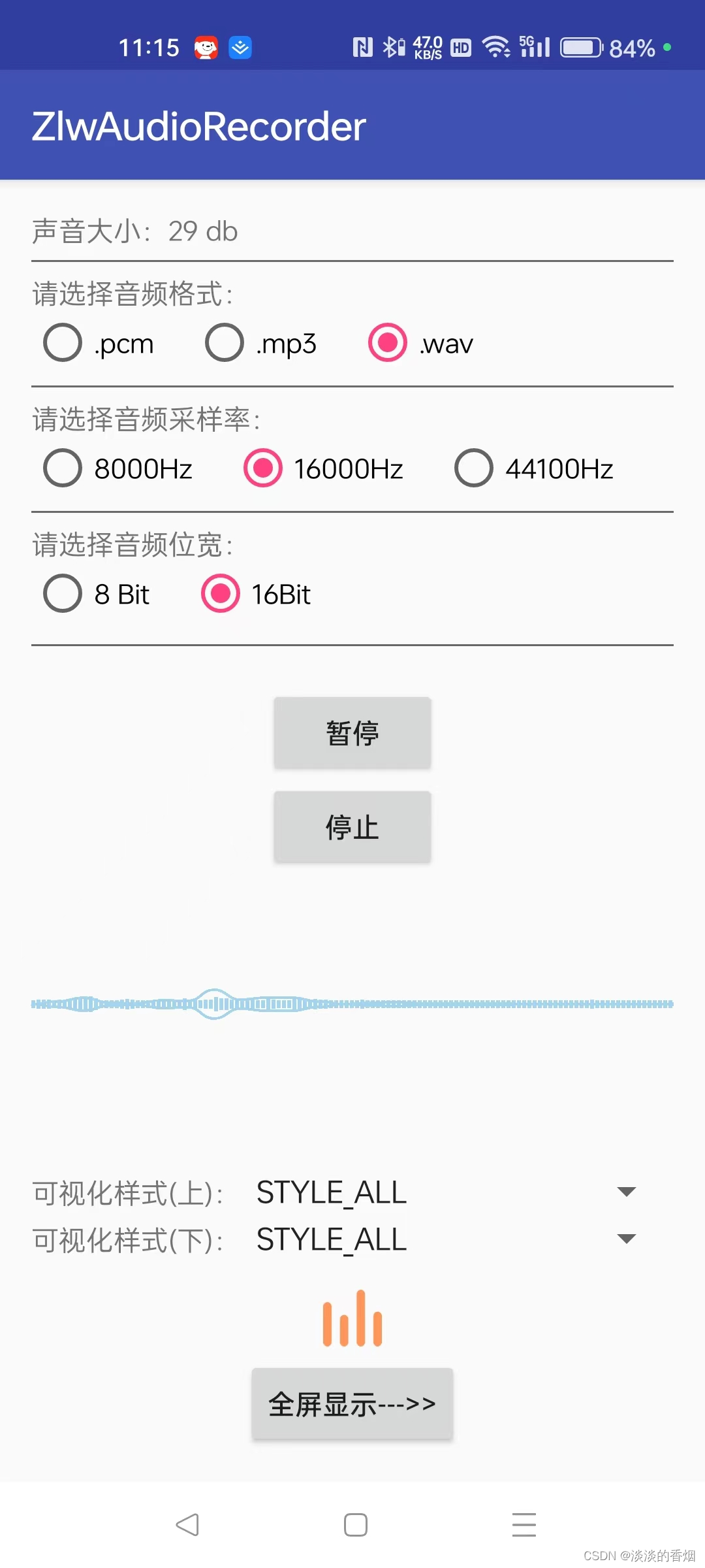 Android解决报错 superclass access check failed: class,在这里插入图片描述,词库加载错误:未能找到文件“C:\Users\Administrator\Desktop\火车头9.8破解版\Configuration\Dict_Stopwords.txt”。,没有,出现,li,第7张