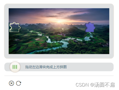 实现样例