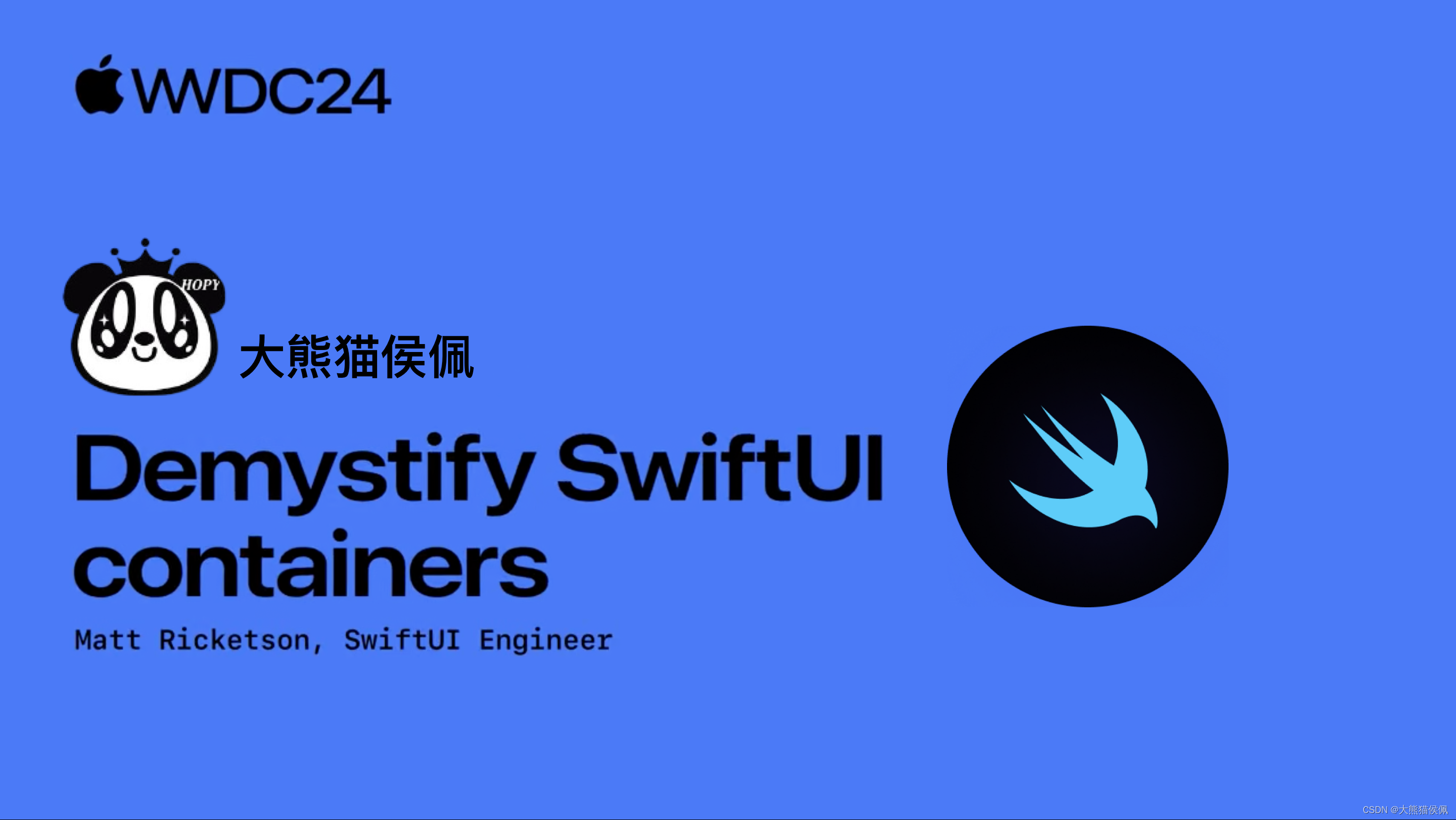 SwiftUI 6.0（iOS 18）新容器视图修改器漫谈