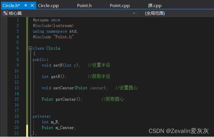 C++从<span style='color:red;'>入门</span><span style='color:red;'>到</span><span style='color:red;'>精通</span> <span style='color:red;'>第</span><span style='color:red;'>八</span><span style='color:red;'>章</span>（类和对象）【下】