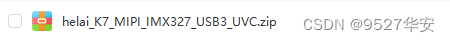 FPGA高端项目：IMX327 MIPI 视频解码 USB3.0 UVC 输出，提供FPGA开发板+2套工程源码+技术支持