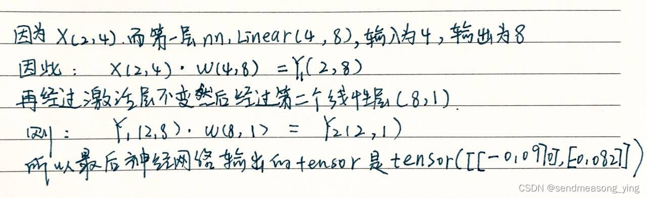 李沐之神经网络基础