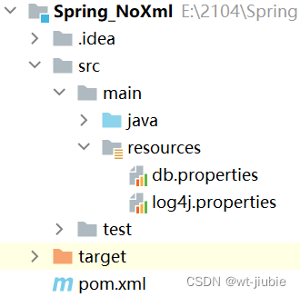 SpringBoot——纯注解配置的Spring