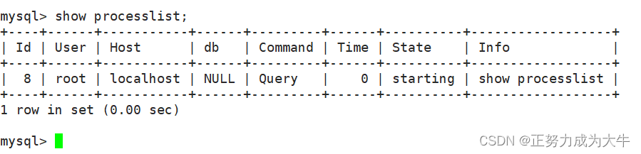 【MySQL】对数据库的操作以及数据库备份相关操作