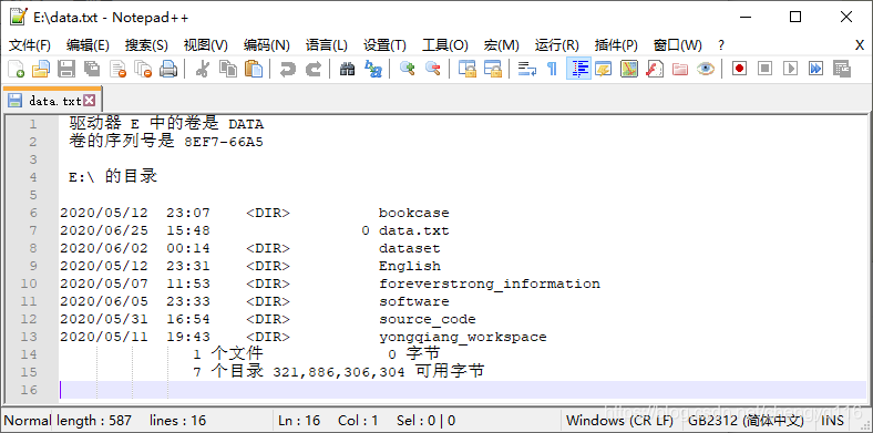 Windows / Linux dir 命令