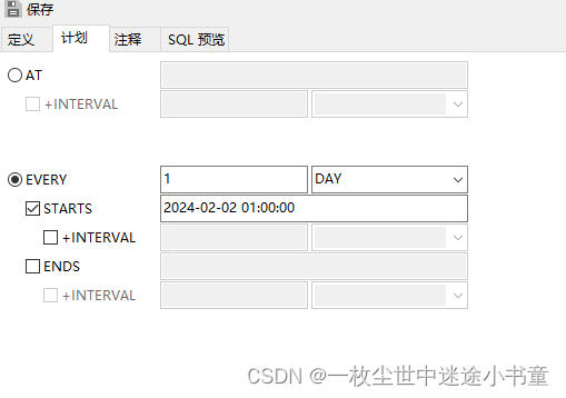 mysql navicat 定时执行sql脚本