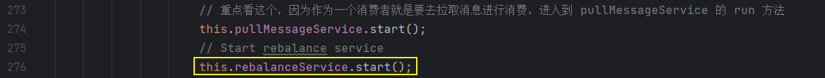 RocketMQ系统性学习-RocketMQ原理分析之消费者的接收消息流程