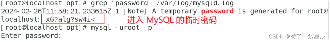 Linux搭建mysql环境