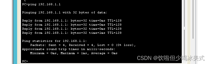 Cisco Packet Tracer实验（一）