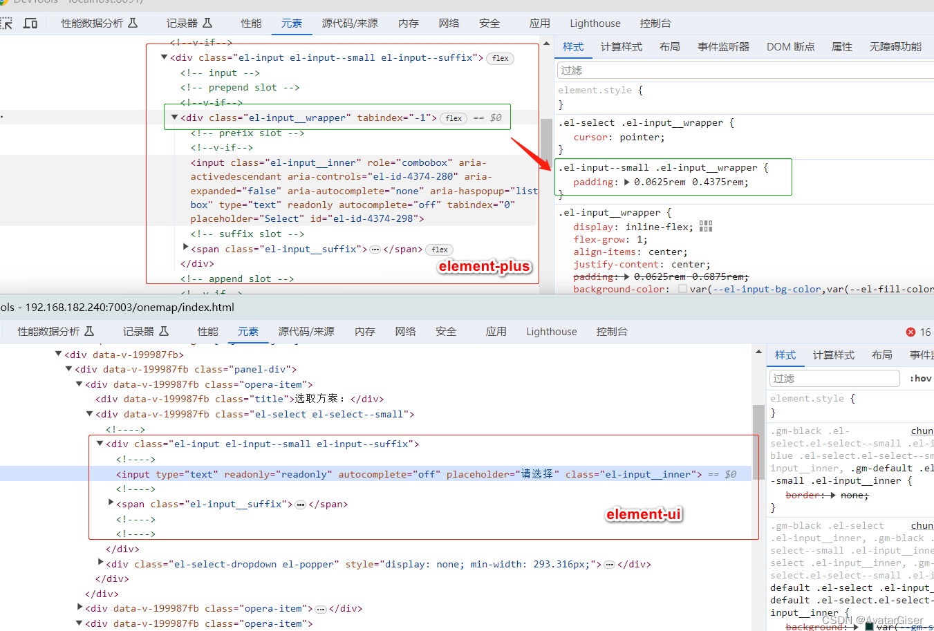 《ElementPlus 与 ElementUI 差异集合》el-input 多包裹一层 el-input__wrapper