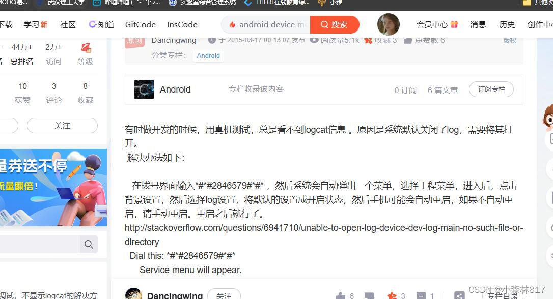 Android Studio小组作业·“悦读”app总结，Android Studio小组作业，悦读app开发总结 第16张