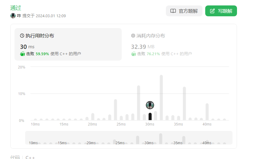 C++数据结构与算法——二叉搜索树的属性