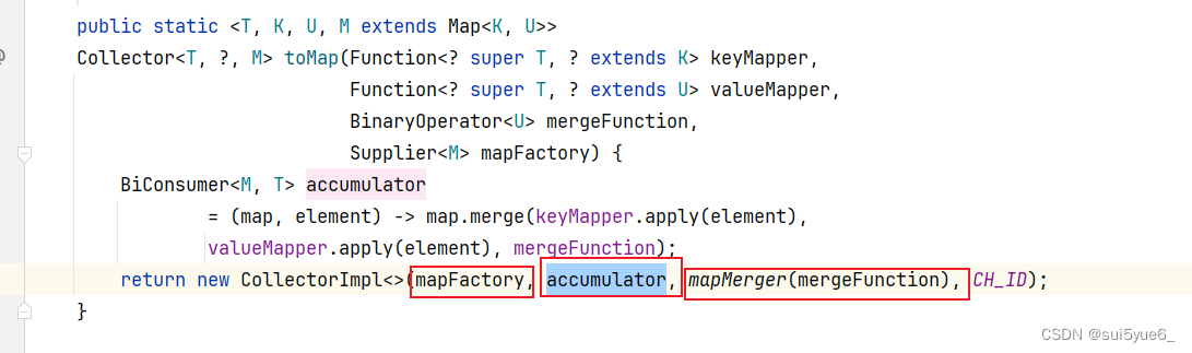 使用lambda表达式Collectors.toMap 遇到的报错,带有源码分析