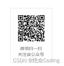 大厂面试官问我：两个1亿行的文件怎么求交集？【后端八股文十五：场景题合集】