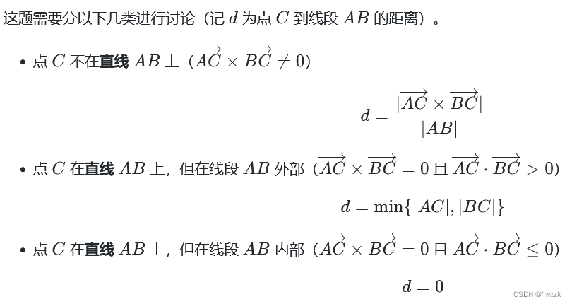 【备战蓝桥杯】蓝桥杯省一笔记：算法模板笔记（Java）