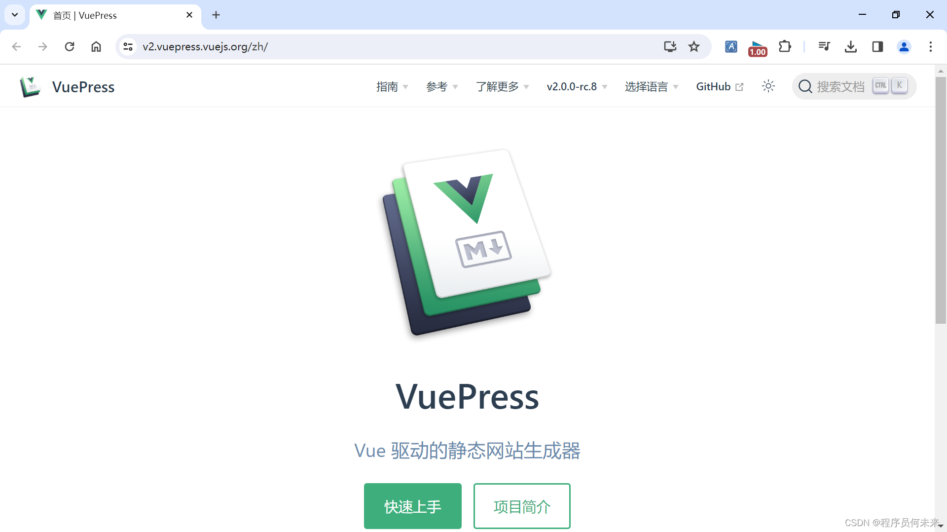 vuepress