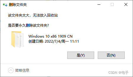 Windows如何找回永久删除的文件？完整教程看完即会！