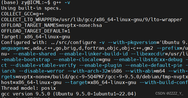 服务器中有g++，但是查询不到，Command ‘g++‘ not found