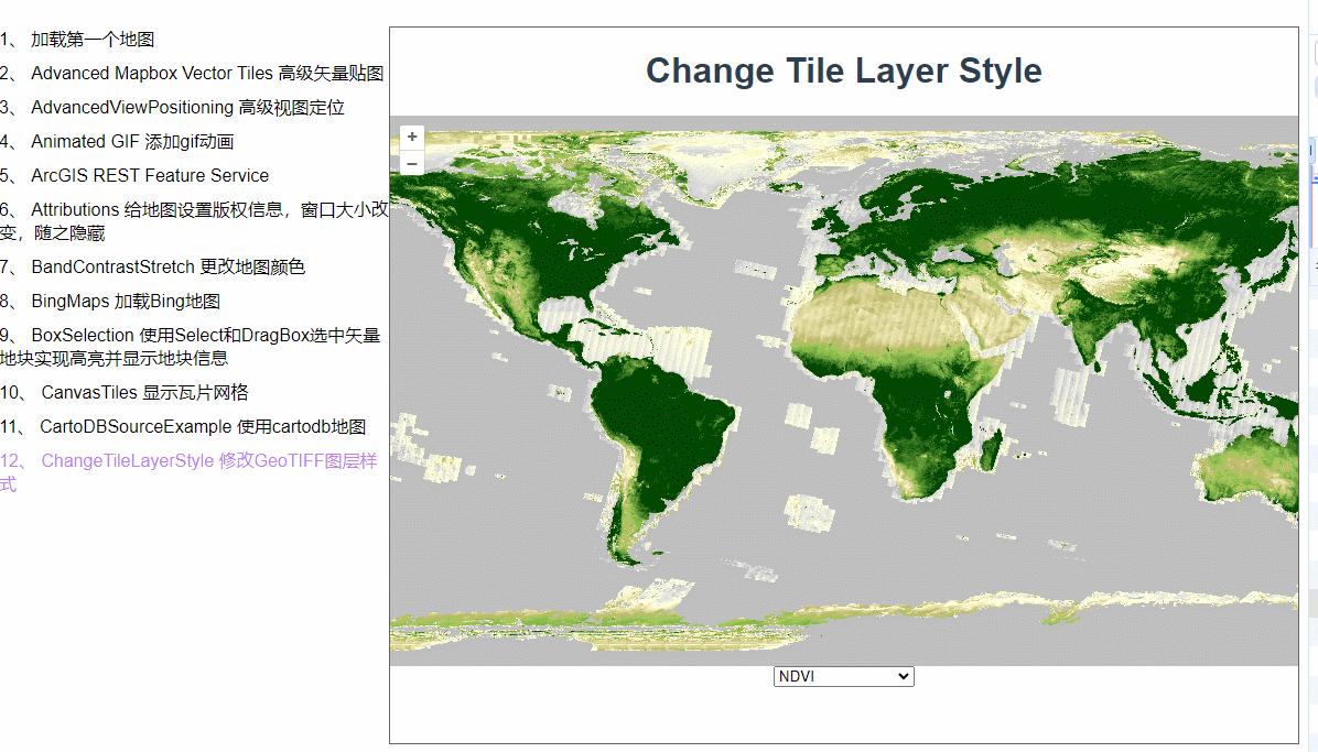 十二、openlayers官网示例Change Tile Layer Style解析——修改WebGLTile图层样式