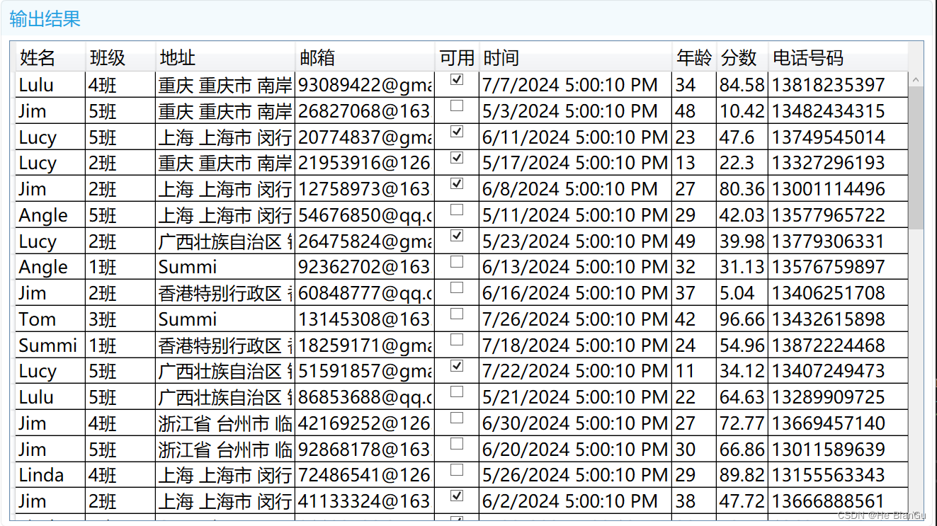 示例:WPF中应用DataGrid读取实体DisplayAttribute特性自动自动生成列名