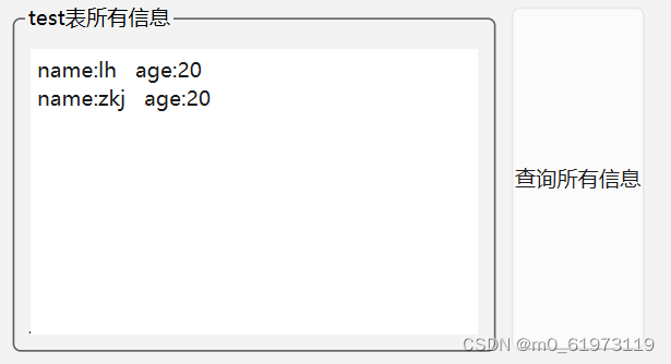 QT+MYSQL数据库处理