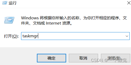 Windows任务管理器显示pid方法