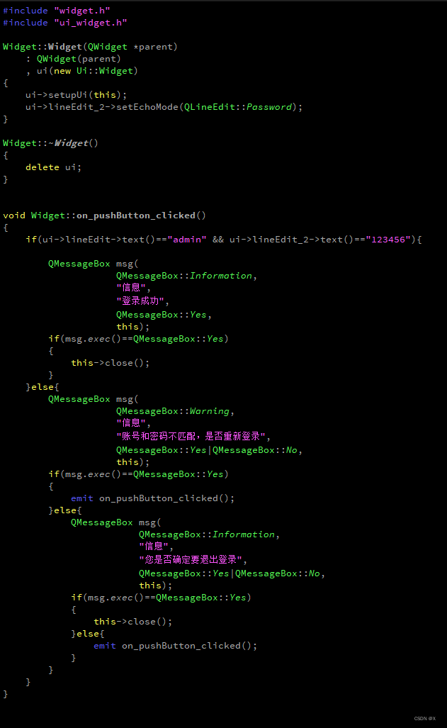 登录验证界面练习