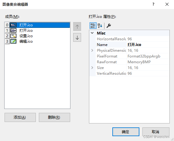 C#仿OutLook的特色窗体设计