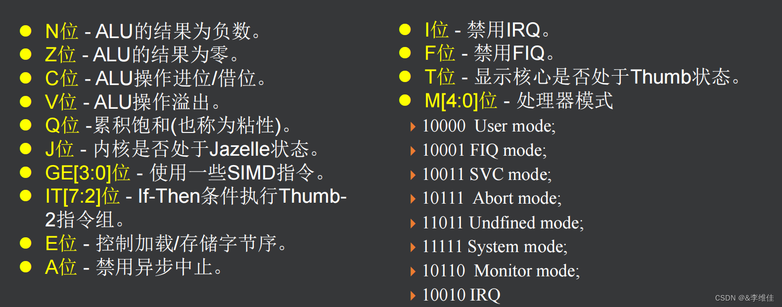 3.14号arm