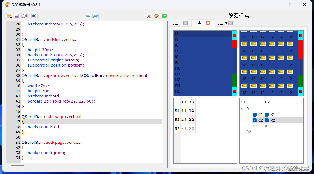 QT QScrollBar 滚动条美化