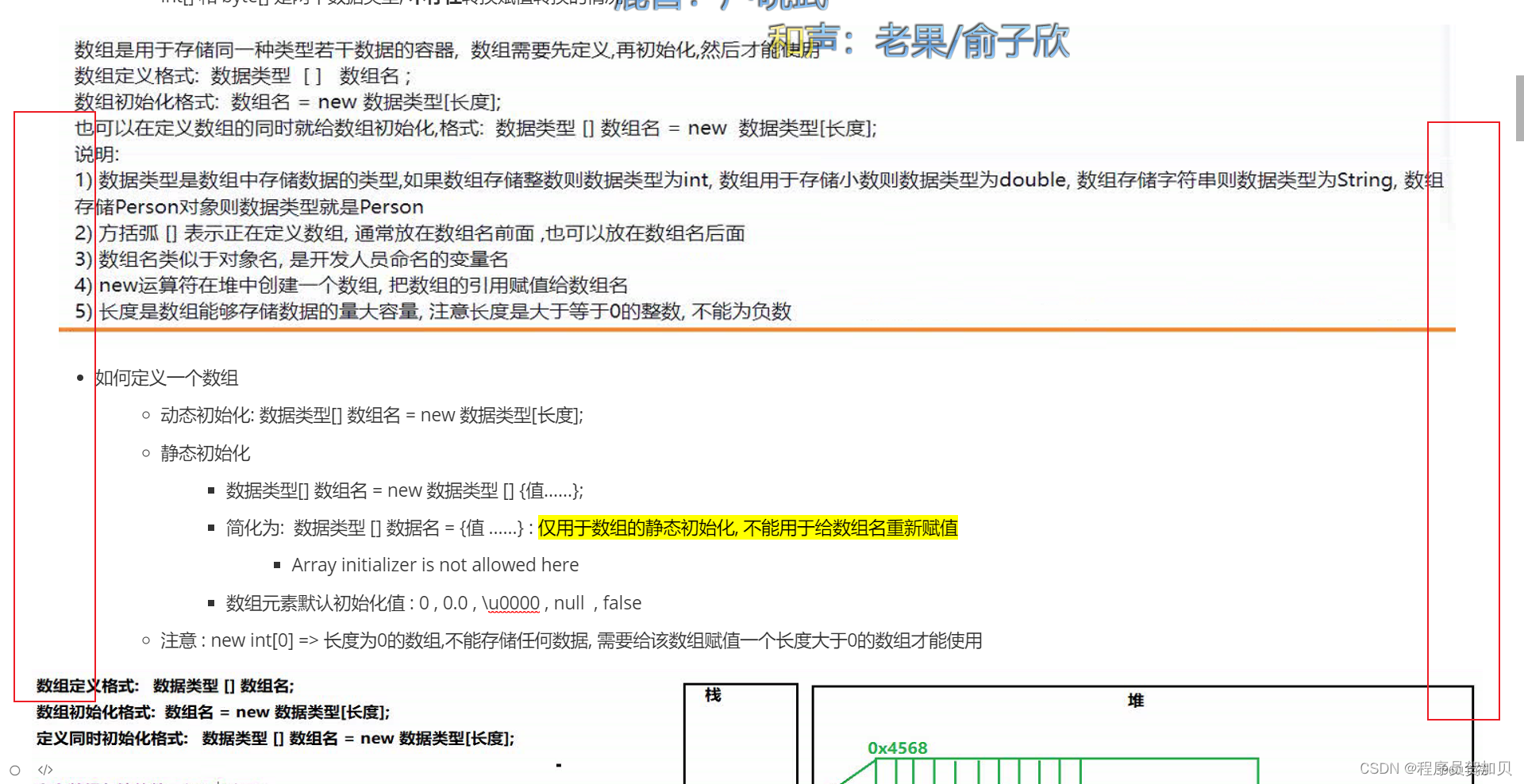 debug: 解决typora两侧留白过大问题