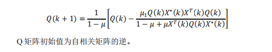 通信系统的最佳线性均衡器（2）---自适应滤波算法