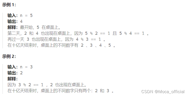 力扣每日一题 2024/3/23 统计桌面上的不同数字