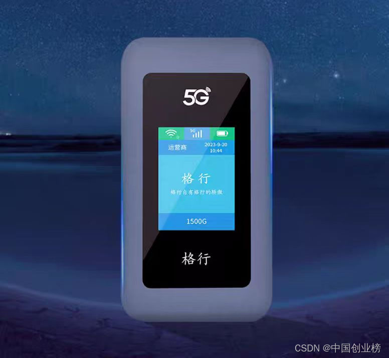 5G随身wifi真实测评！飞猫5g随身wifi怎么样？飞猫5GVS格行5G随身wifi哪款网速快？5G随身wifi推荐品牌第一名!