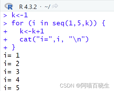 R语言 for循环问题