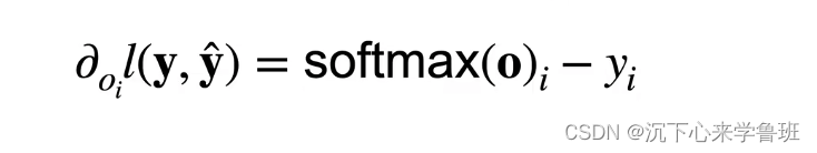 动手学深度学习——softmax分类