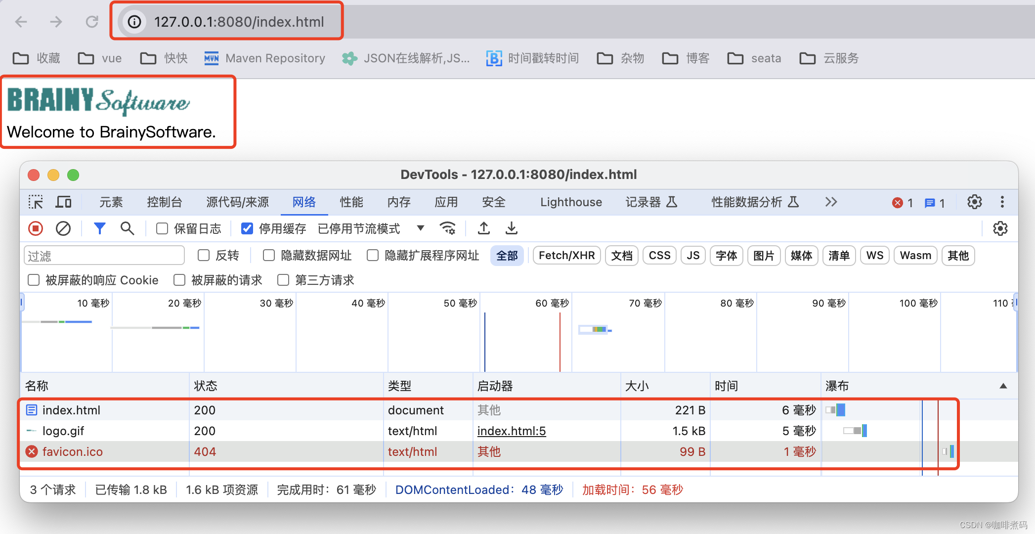 深入剖析Tomcat(一) 实现一个简单的Web容器