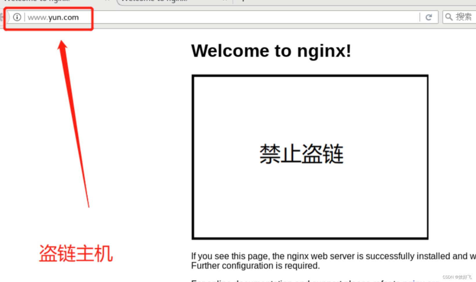 LInux系统架构----Nginx的深入优化