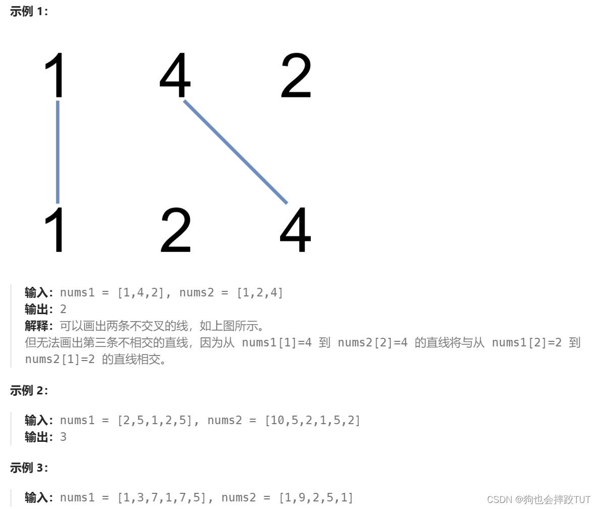 【刷题篇】动态规划（八）