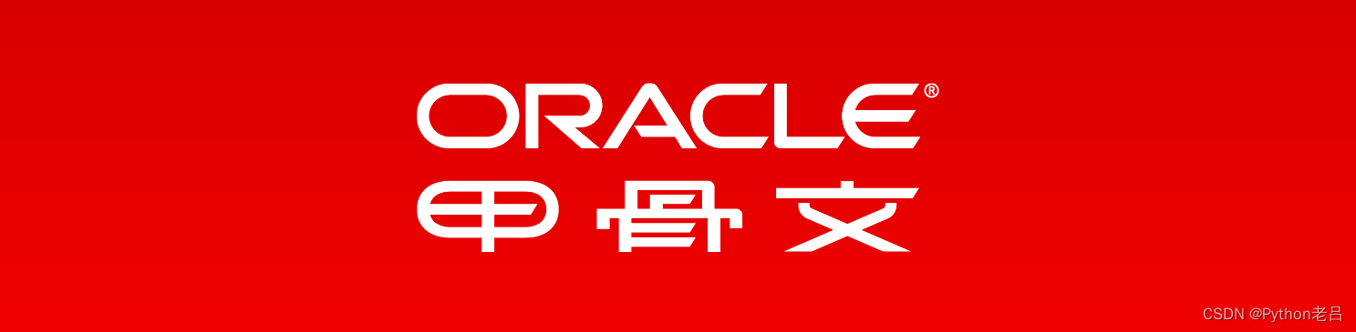 32.<span style='color:red;'>Oracle</span> Initcap()函数——《跟老吕<span style='color:red;'>学</span><span style='color:red;'>Oracle</span>》