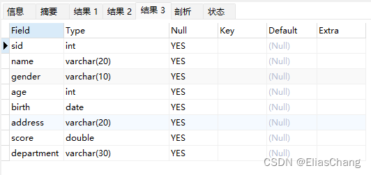 更改列