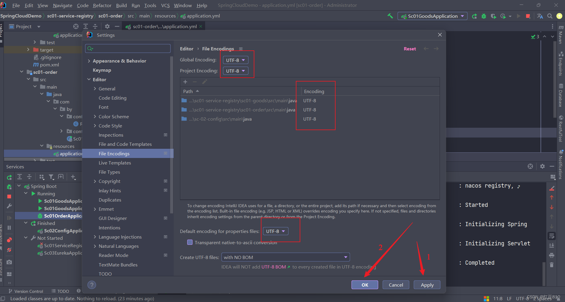 springboot-application-yml-spring-application-yml