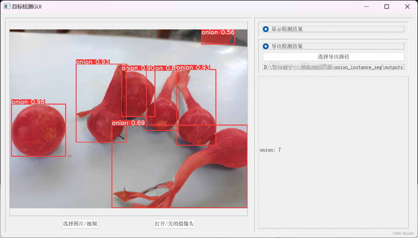 【深度学习目标检测】十七、基于深度学习的洋葱检测系统-含GUI和源码（python，yolov8）