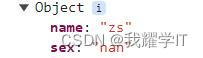 JSON(javaScript Object Notation,Js对象标记)—我耀学IT